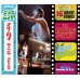 画像1: THE ROLLING STONES 1973 BLUE HAWAII CD (1)